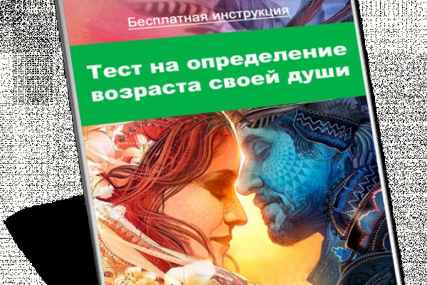 Кракен как зайти ссылка