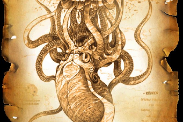 Kraken 11at