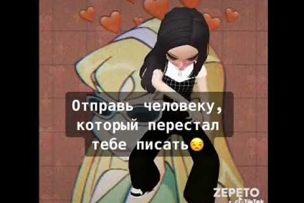 Кракен сайт с наркотиками