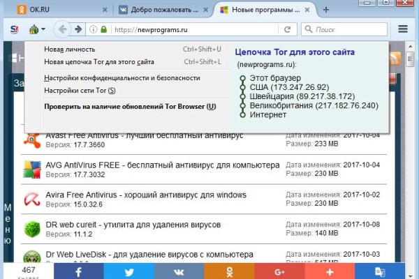 Кракен купить наркотики
