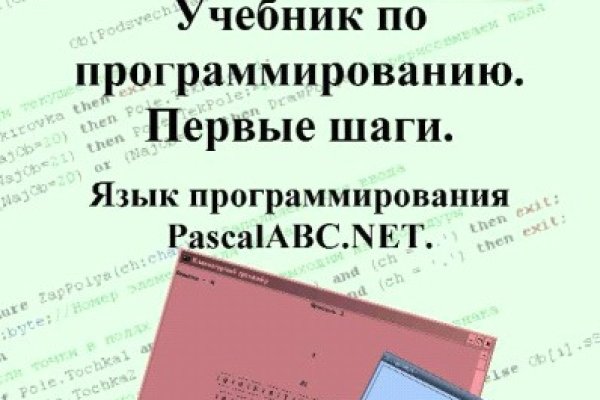 Как открыть ссылку с кракена
