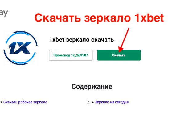 Кракен маркетплейс актуальные ссылки