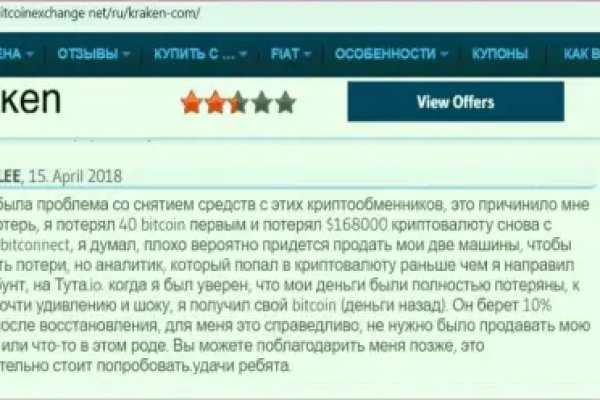 Кракен даркнет в тор