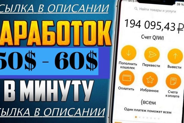 Не могу зайти в аккаунт кракен