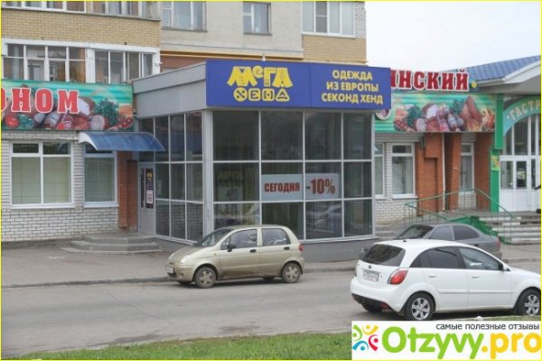 Кракен store