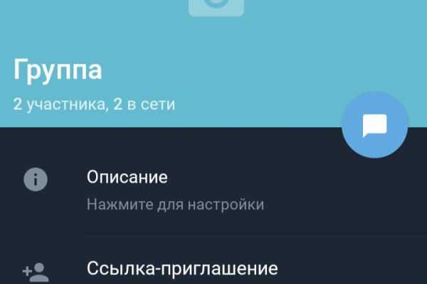Ссылка на даркнет в тор