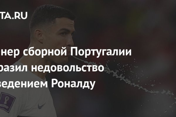 Кракен зеркало на сегодня
