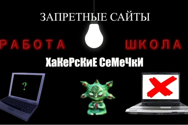 Кракен дарксайд 2025 ссылка