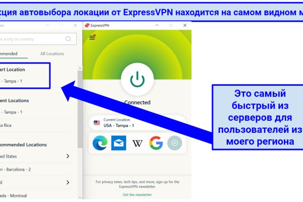 Тор для кракена
