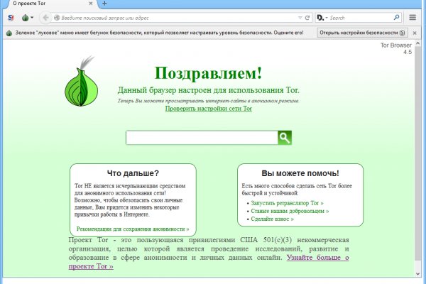 Настоящая ссылка на кракен