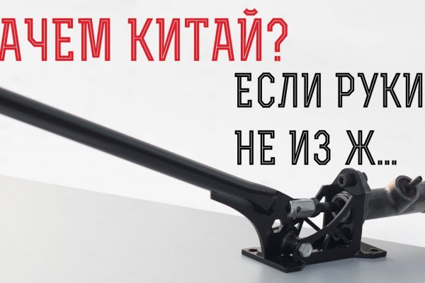 Даркнет зеркало