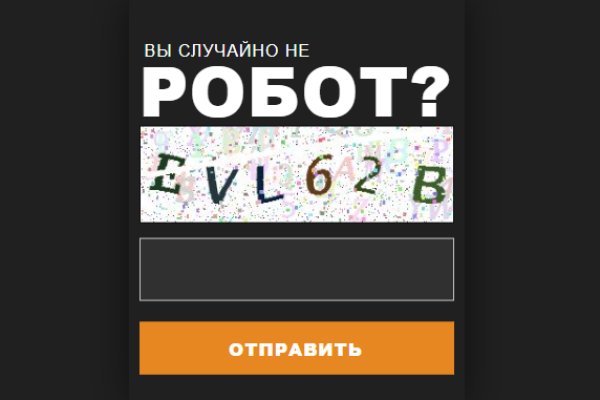 Kraken 19 at сайт