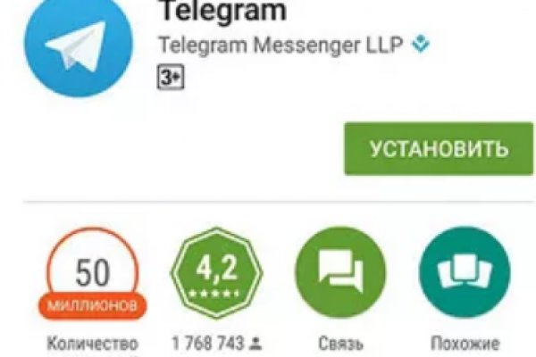Kraken как найти ссылку