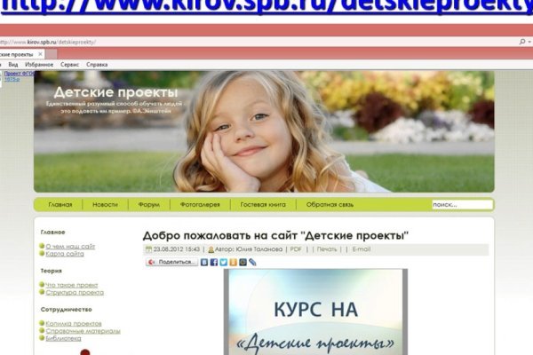 Кракен купить порошок