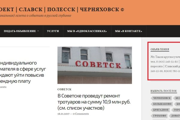 Кракен новая гидра