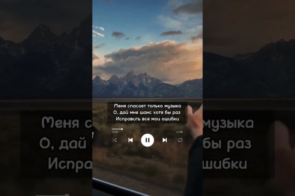 Кракен сайт at