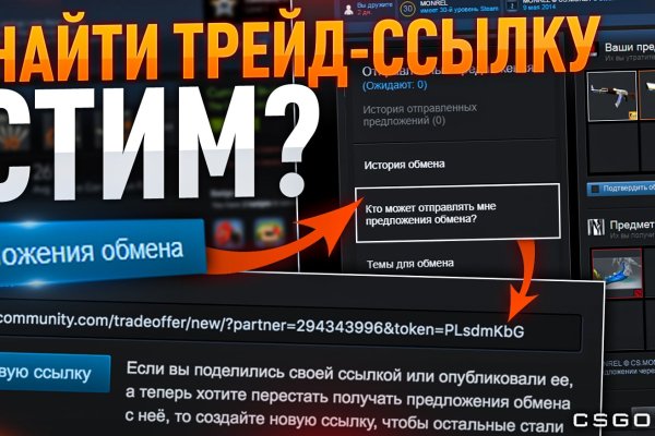 Кракен интернет