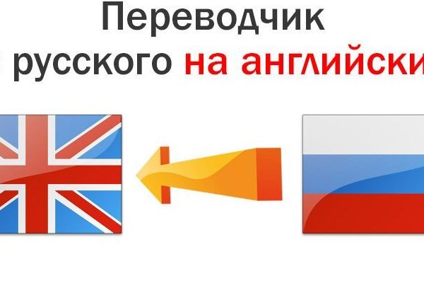 Как купить наркотик в кракен