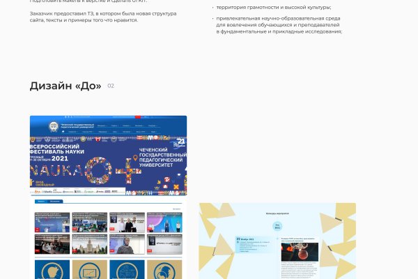 Что такое кракен тор