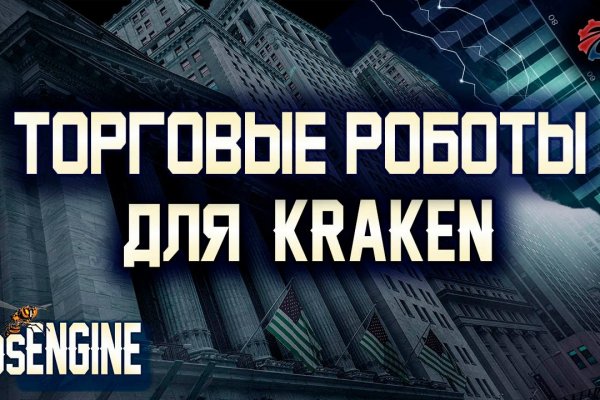Kra45at