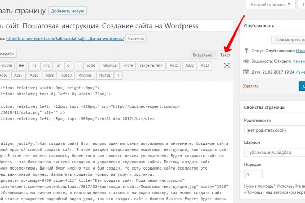 Купон кракен даркнет