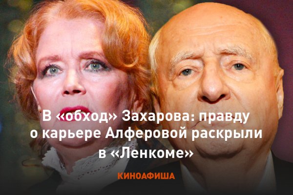 Кракен ссылка kraken