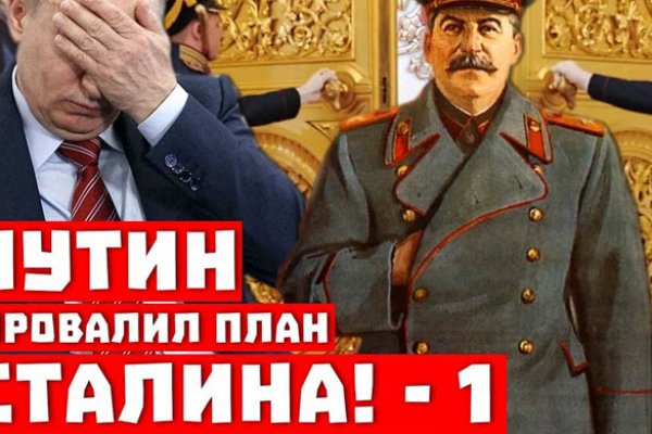 Где найти ссылку на кракен