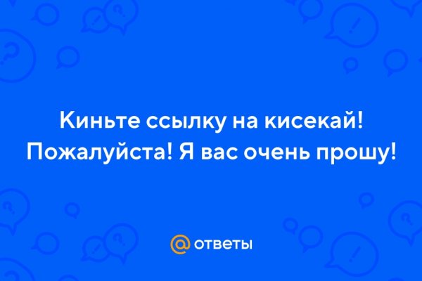 Гидра альтернатива