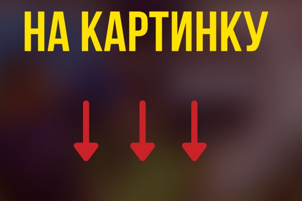 Как зайти на кракен через тор