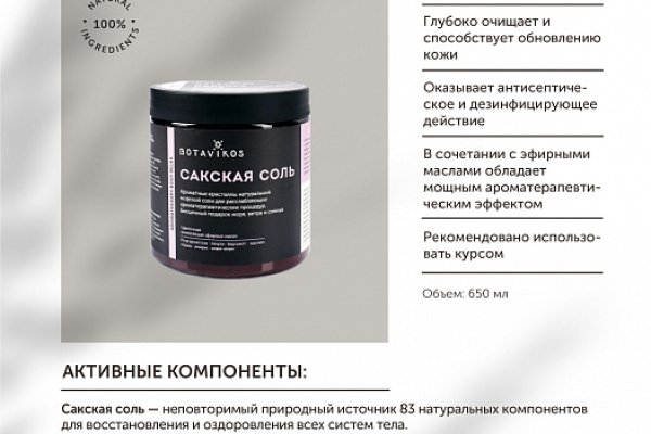 Ссылка на кракен тг