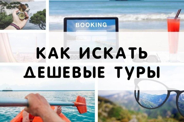 Кракен не работает