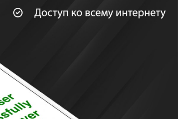 Ссылки на сайты в даркнете