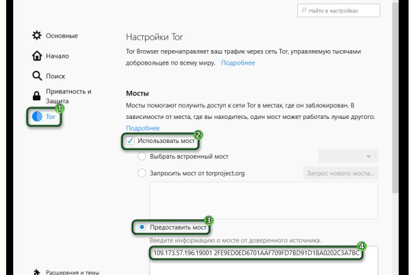 Кракен сайт kr2web in