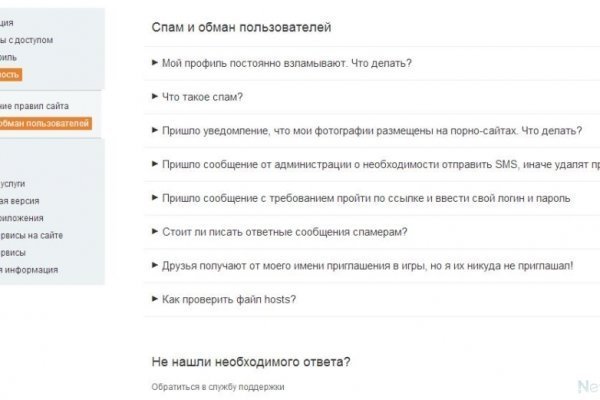 Кракен ссылка германия