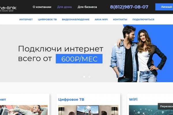 Как найти ссылку на кракен