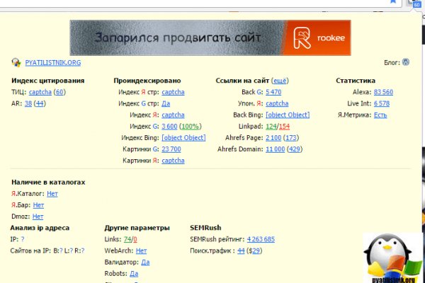 Kra45at