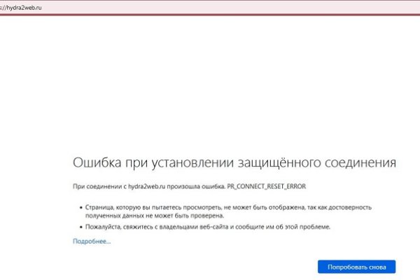 Магазин даркнета