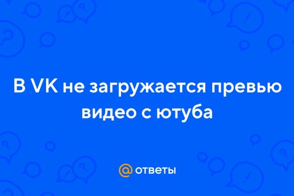 Кракен вход ссылка kraken torion net