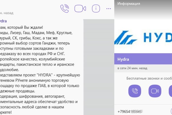 Kra38.cc Вход на сайт главная страница