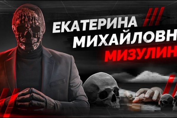 Почему не получается зайти на кракен