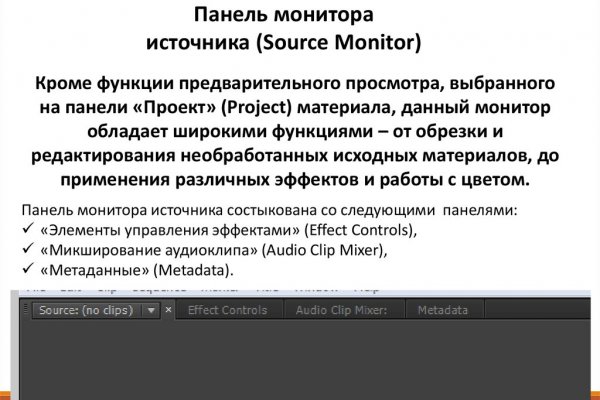Кракен даркнет отзывы