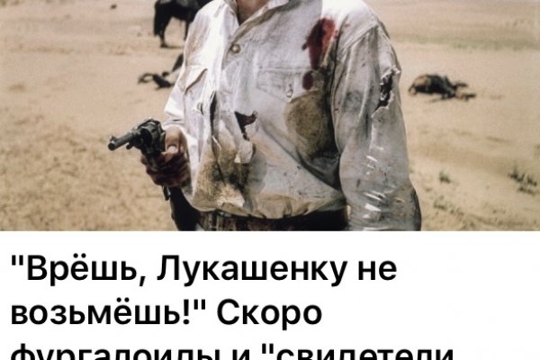 Kra37.cc Вход на сайт главная страница