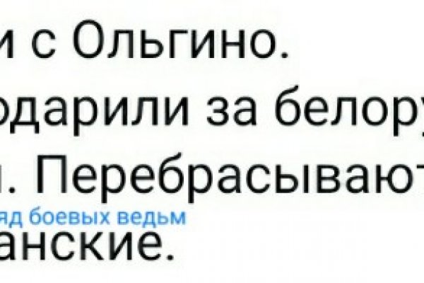 Gidra магазин