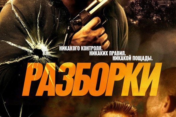 Кракен даркнет store kraken dark link
