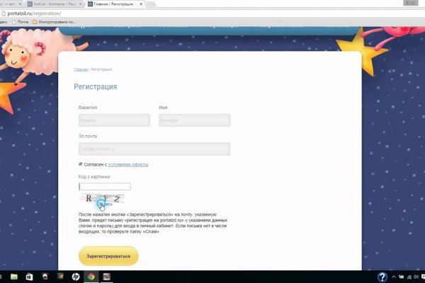 Актуальный домен кракена