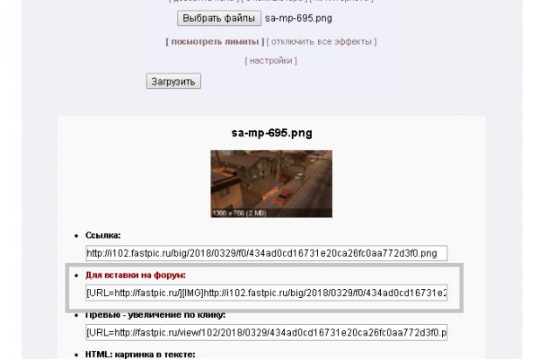Кракен правильная