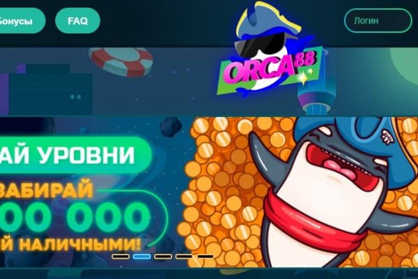 Как восстановить пароль на кракене