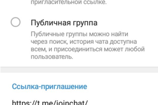 Kraken даркнет рынок
