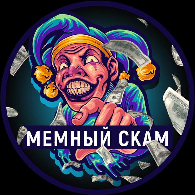 Кракен новое зеркало